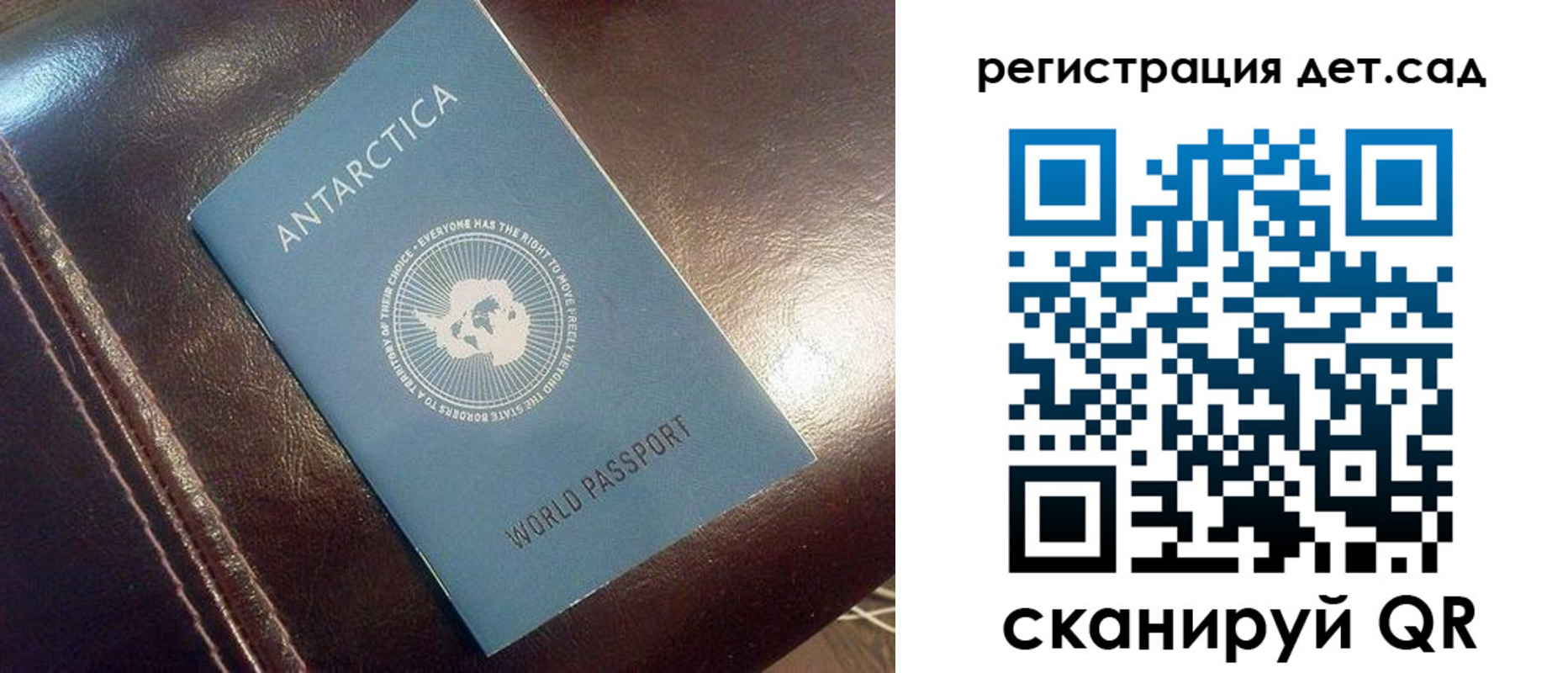 прописка штамп в Удмуртии