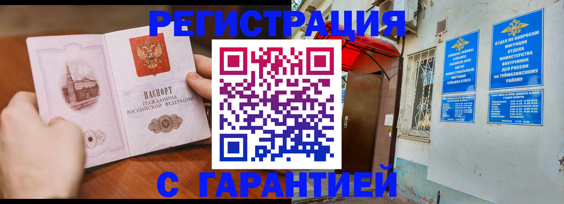 форма 3 в Удмуртии